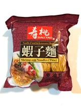 Sautao Shrimp-Egg Noodles(Thin) 16 Oz-2 Pack