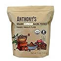 Anthony's Organic Espresso Baking Powder, 5 oz, Gluten Free, Non GMO, Enhances Chocolate Flavor