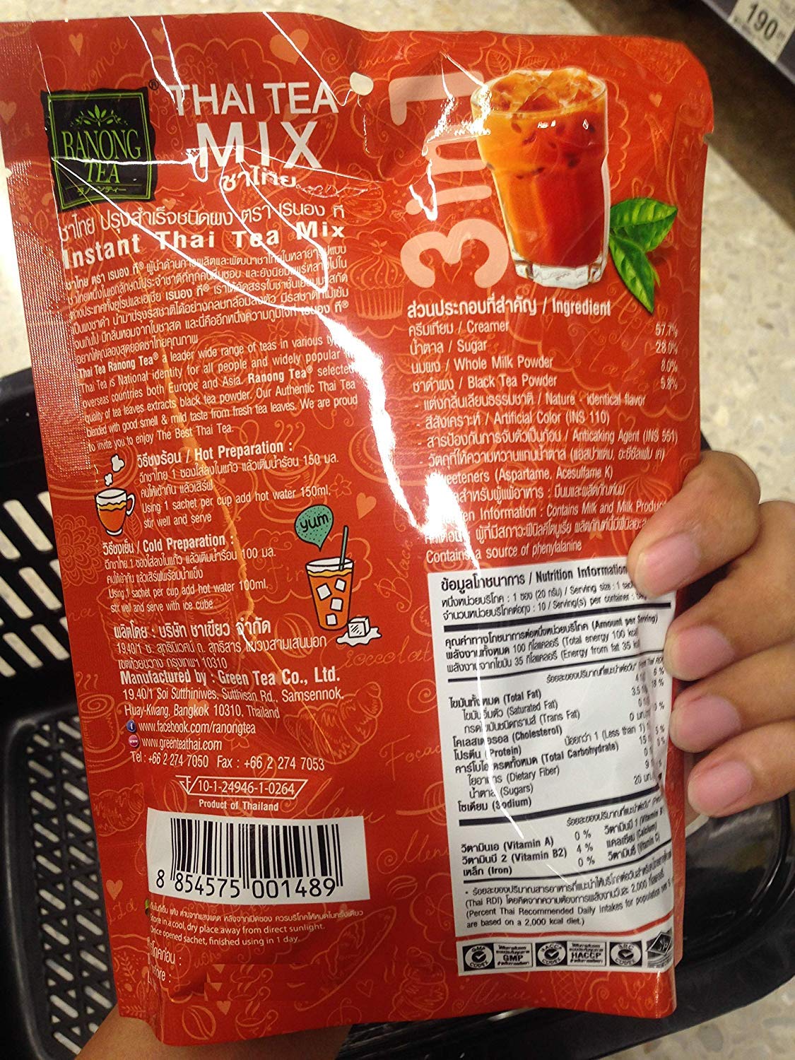 Ranong Tea Brand Instant Thai tea Mix Cha Thai 3 in 1 Size 200g