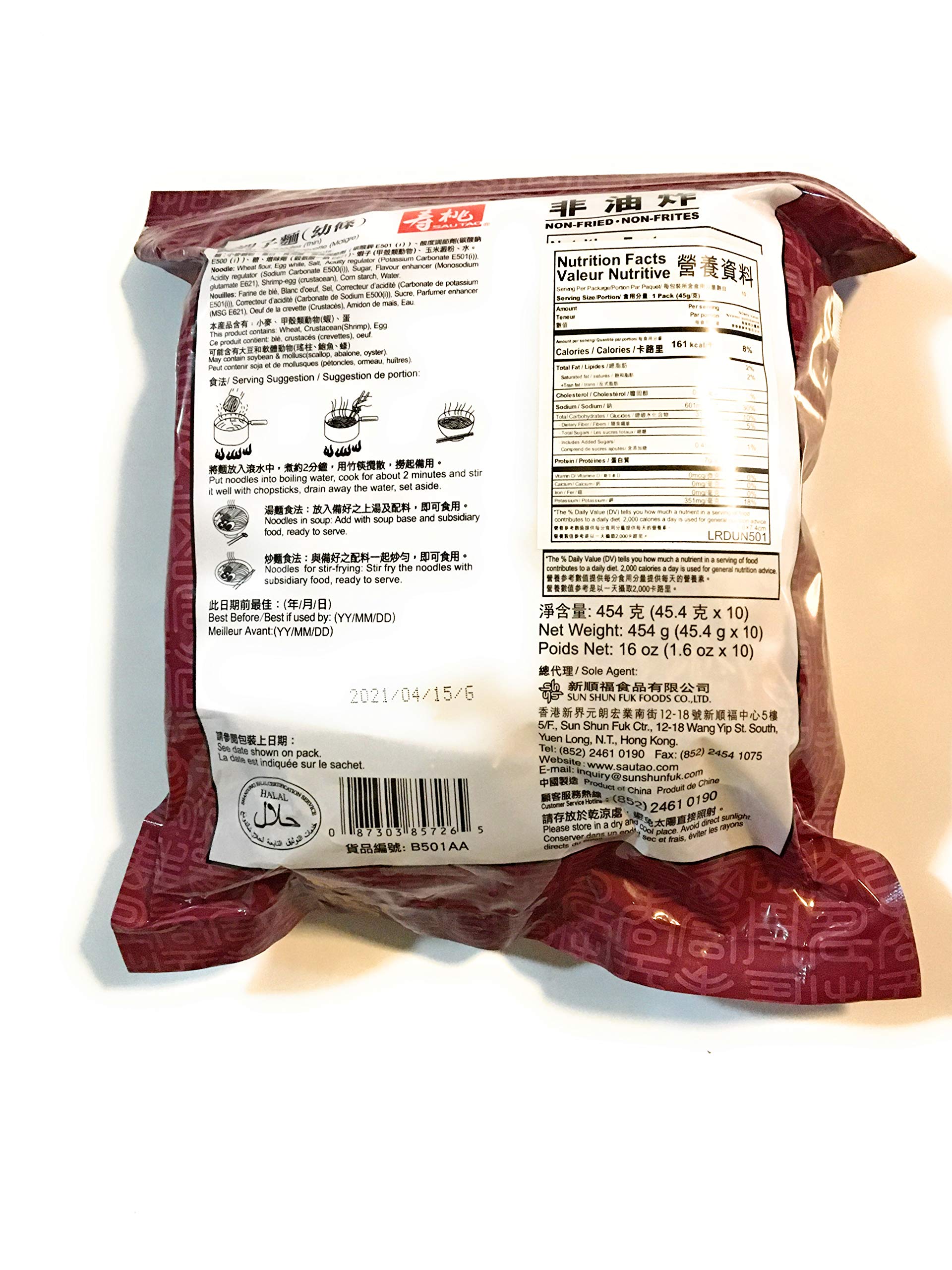Sautao Shrimp-Egg Noodles(Thin) 16 Oz-2 Pack