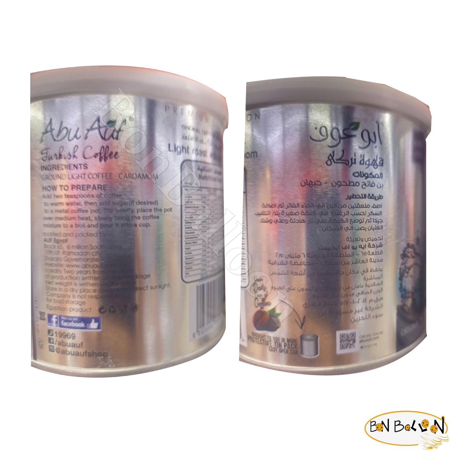 Abu Auf Abuauf Oriental Original Turkish Coffee Cafe Arabic Arabian Arabica Ground Roasted Mud Coffee Light Roast Blend (Light Roast With Cardamom