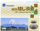 Houji-Cha (Japanese Roasted Tea) - 1.09oz [Pack of 3]