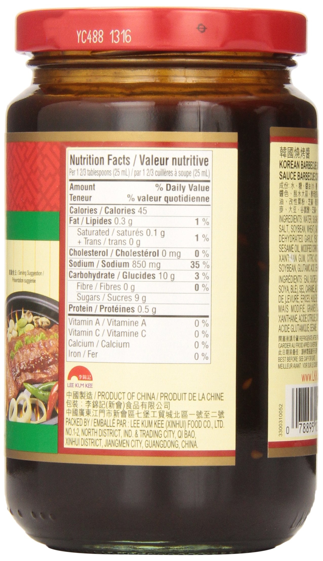 LEE KUM KEE Korean BBQ Sauce, 297 ML