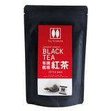 Organic Japanese Black Tea ?? (Kou-Cha) 20 Tea Bags by Tea Kitamura