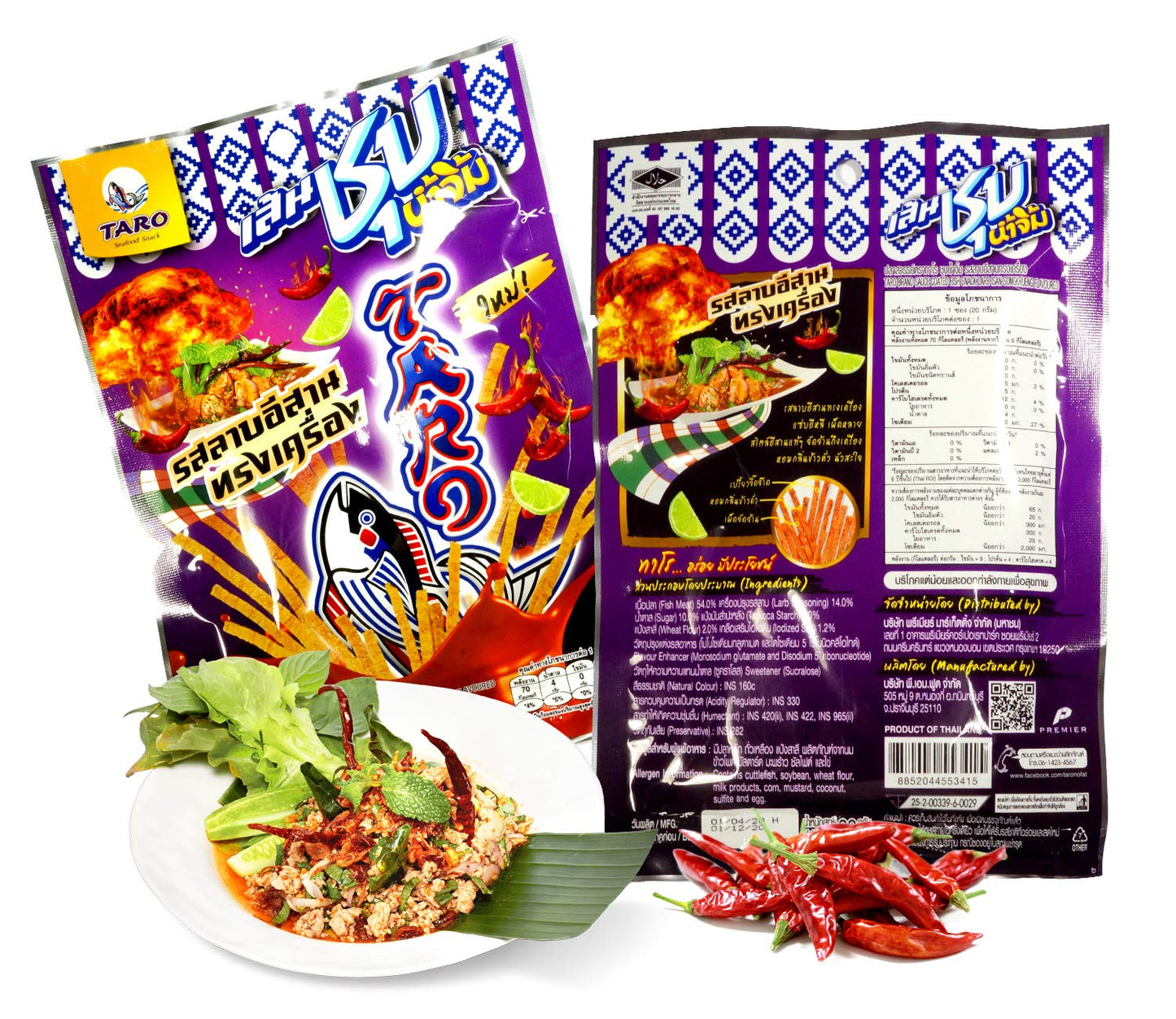 Thai Snacks Challenge TARO Fish Snack Sauce Coated Spicy Cuttlefish Flavoured (Thai Flavour Mix 3Pcs, Large)