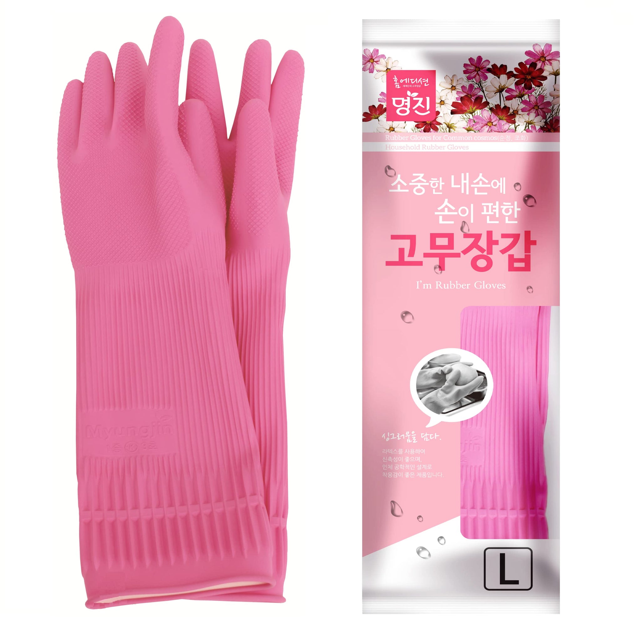 Myungjin (2 Pairs Reusable Waterproof Household Dishwashing Non-Slip Cleaning Latex Rubber Kitchen Gloves (Pink, Large)