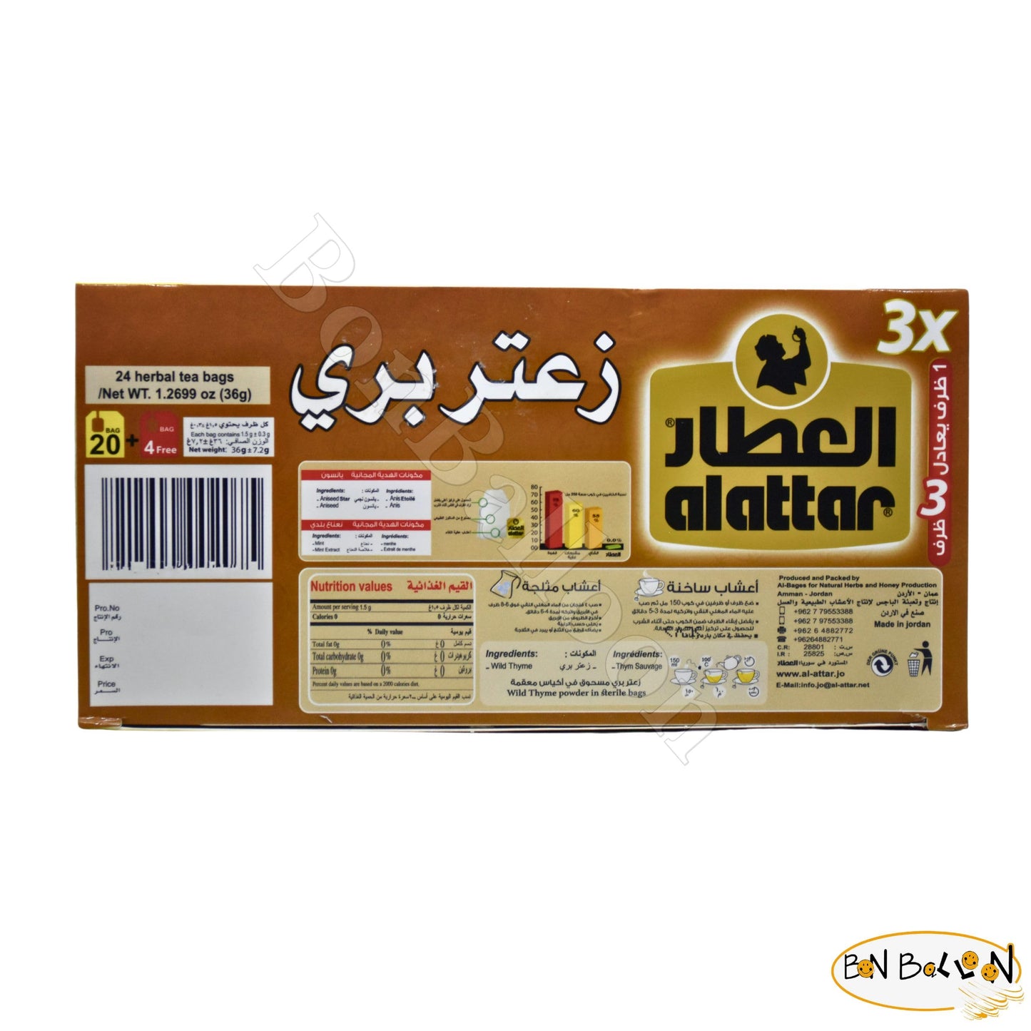 (20 Bags) AlAttar Wild Thyme Zaetar Tea Zaatar Dried Premium Egyptian Herbal Herb Herbs Natural Oriental Arabic Strong Flavor Caffeine Free Non Gmo