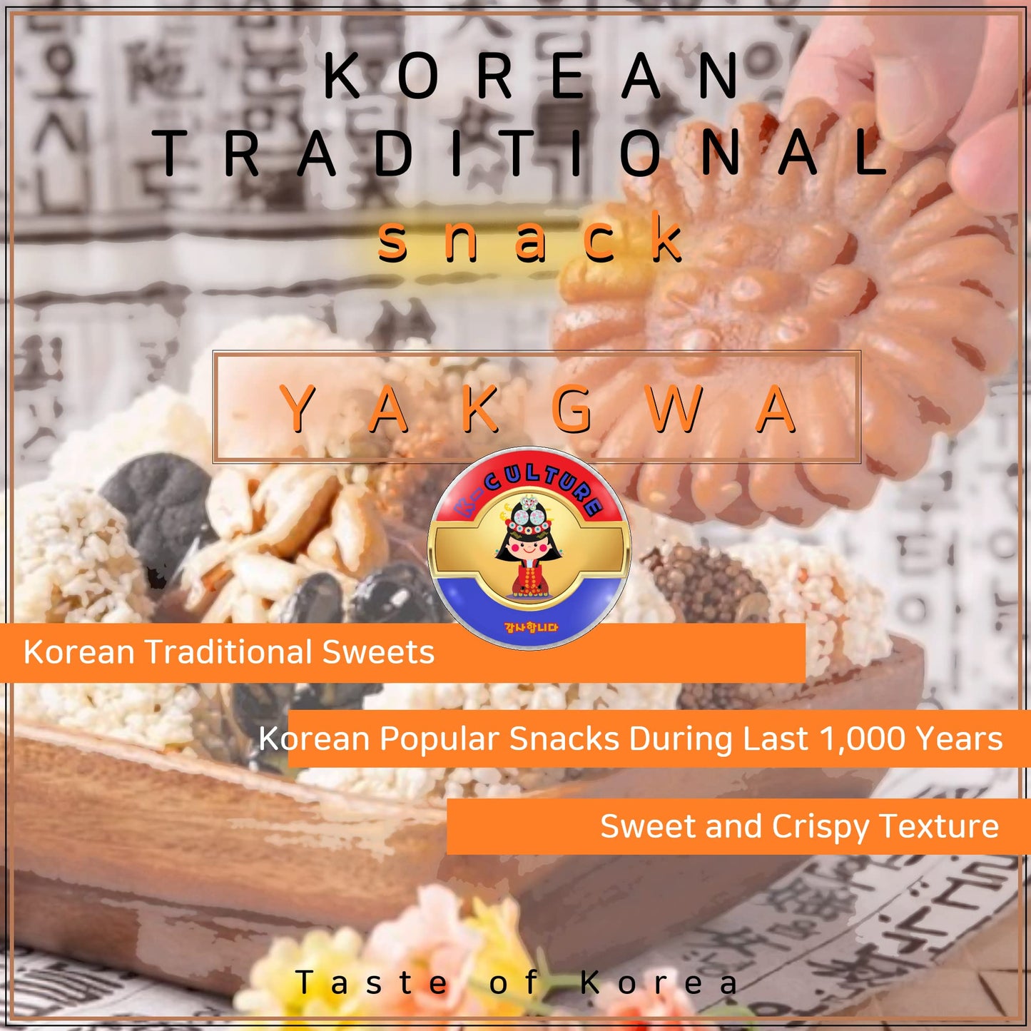 Jayone & Samlip Korean Traditional Snack Yakgwa Combo (Jayone Yakgwa, Pack of 1)