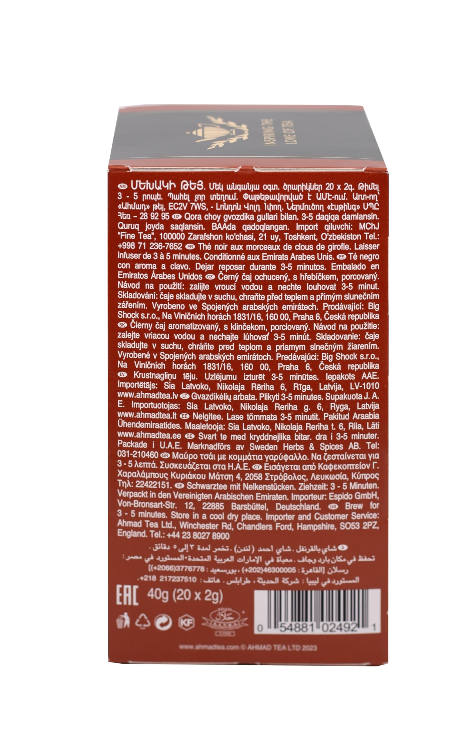 Ahmad Tea Black Tea, Clove Teabags, 20 ct (Pack of 1) - Caffeinated & Sugar-Free