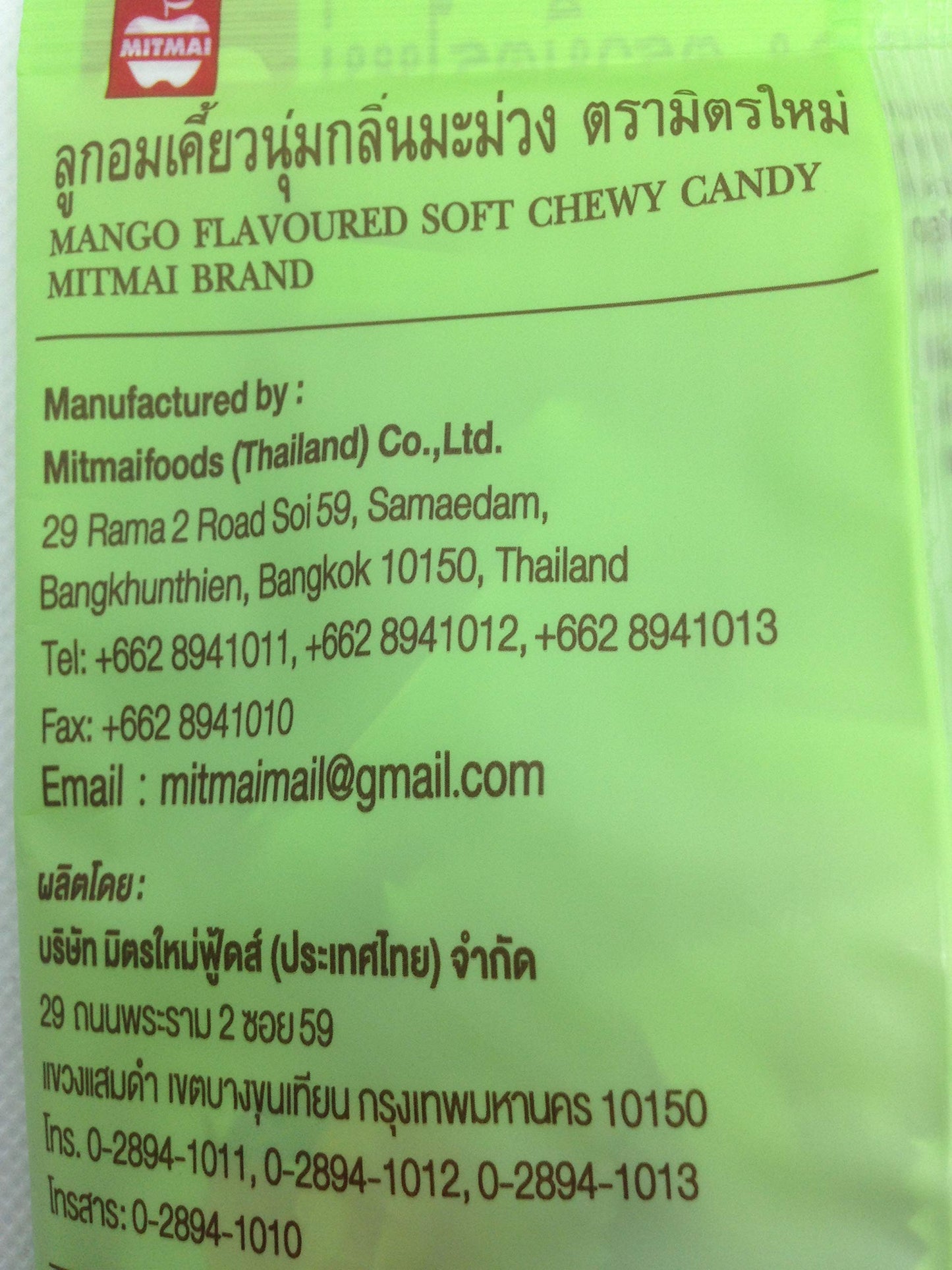 MitMai Brand Mango Flavored Soft Chewy Candy, 110g, 32 Tablets