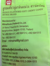 MitMai Brand Mango Flavored Soft Chewy Candy, 110g, 32 Tablets
