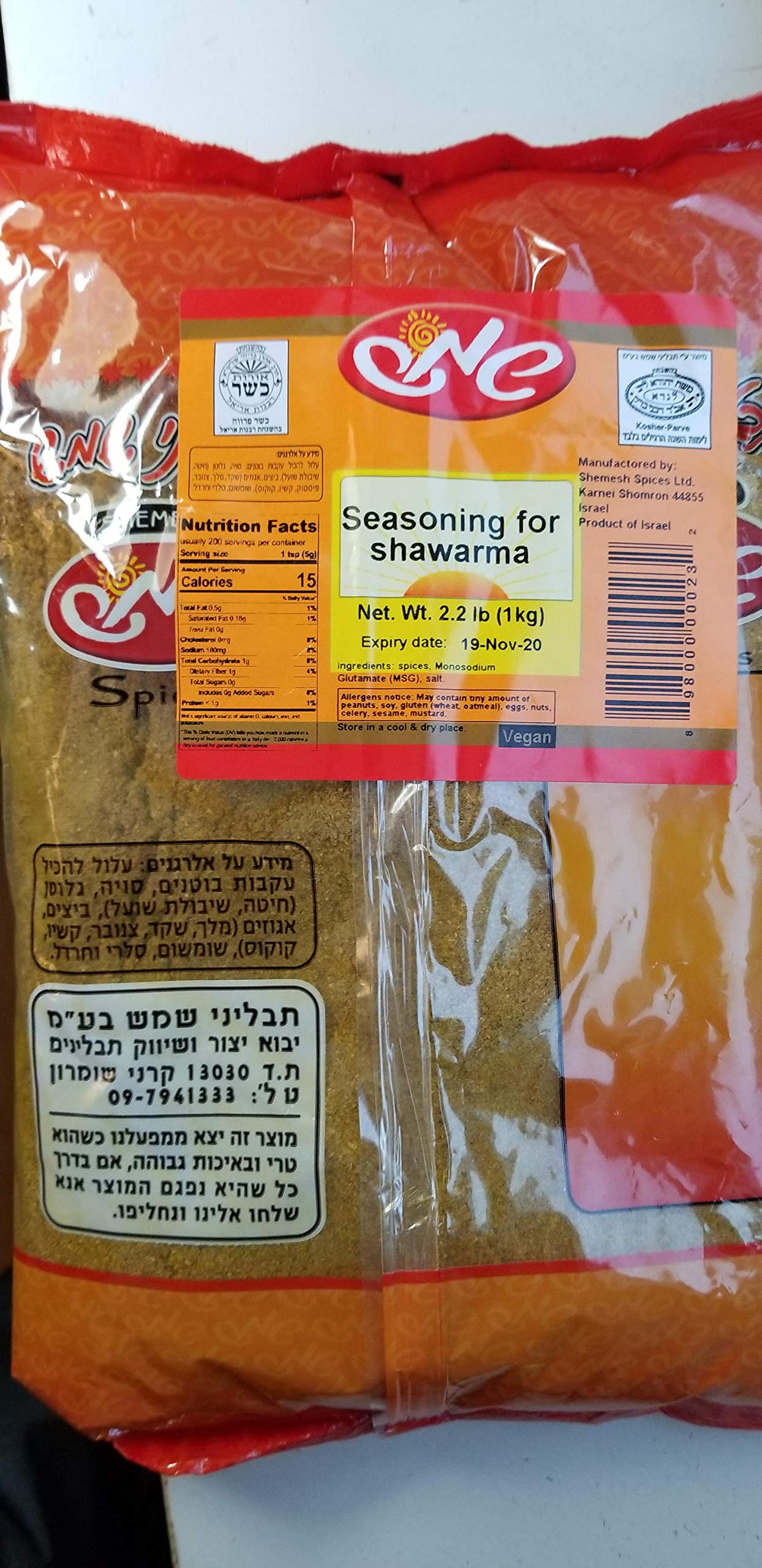 Shemesh Shawarma Seasoning Spices 1 kilo/2.2 lbs.