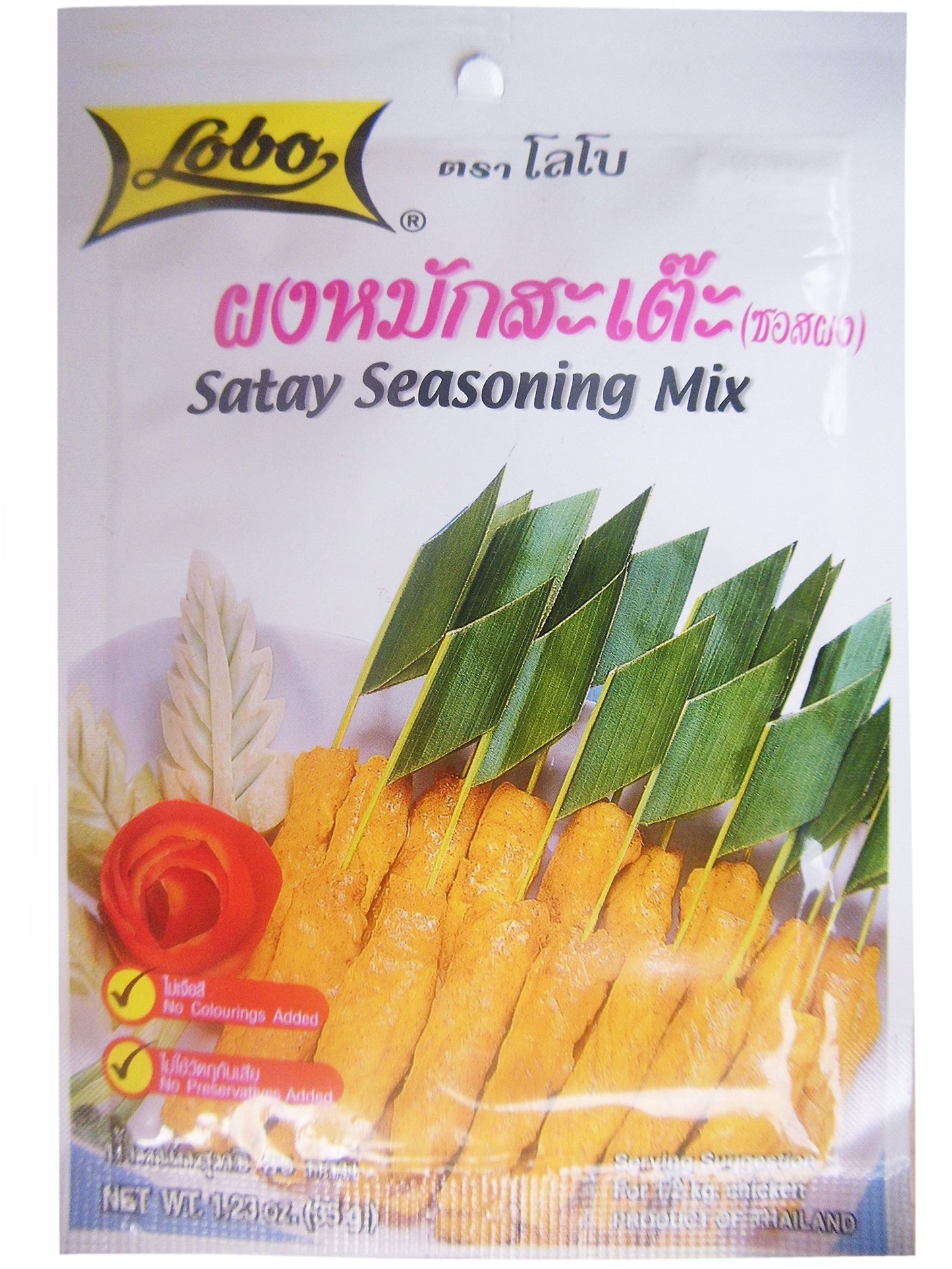 Lobo Satay Seasoning Mix,35g (Pack of 5)