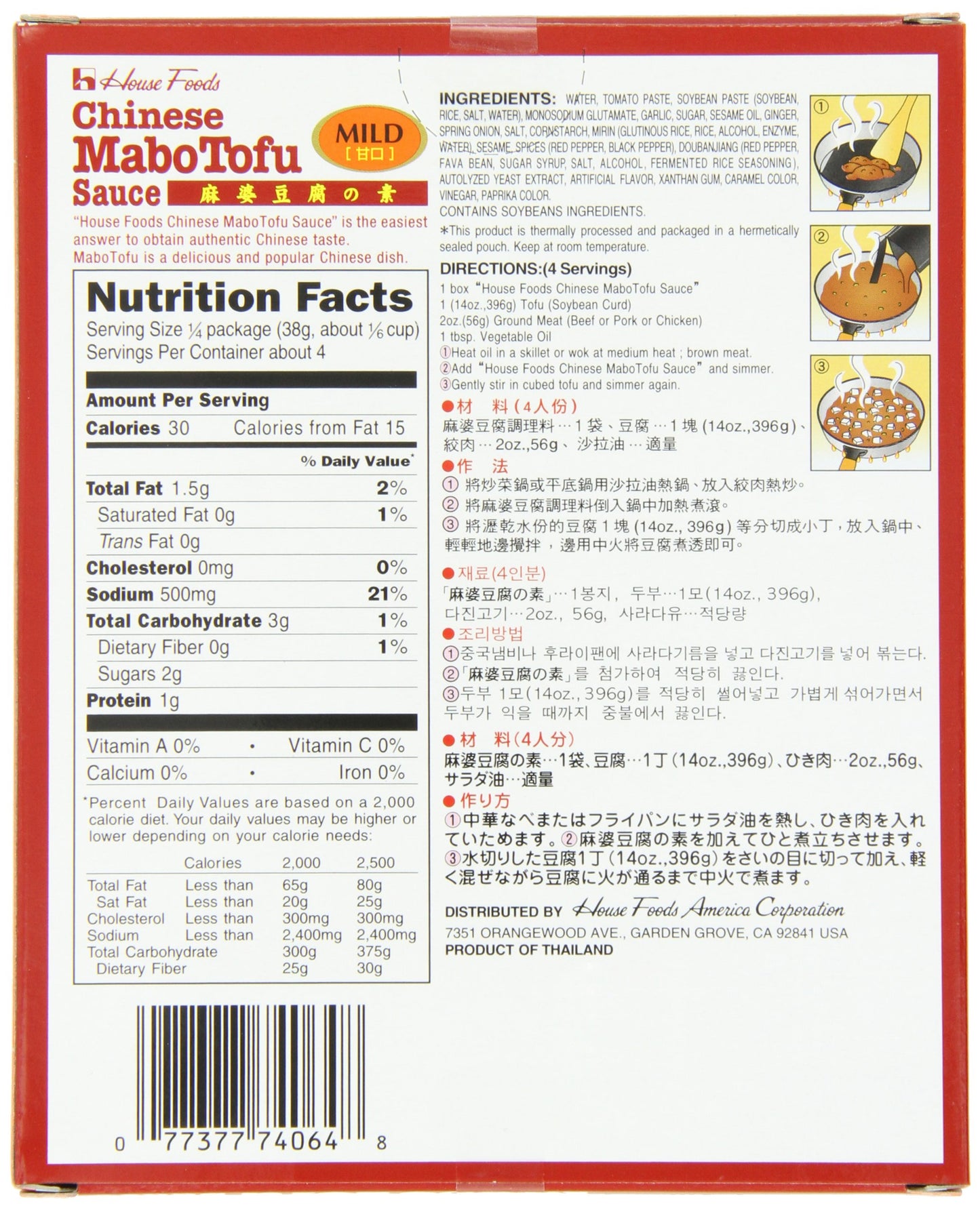 House Foods Mabo Tofu Sauce Mild, 5.29-Ounce Boxes (Pack of 10)