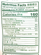 Rice King Hom Mali Jamine Rice 20 Lb And Wheat Flour 16 Oz