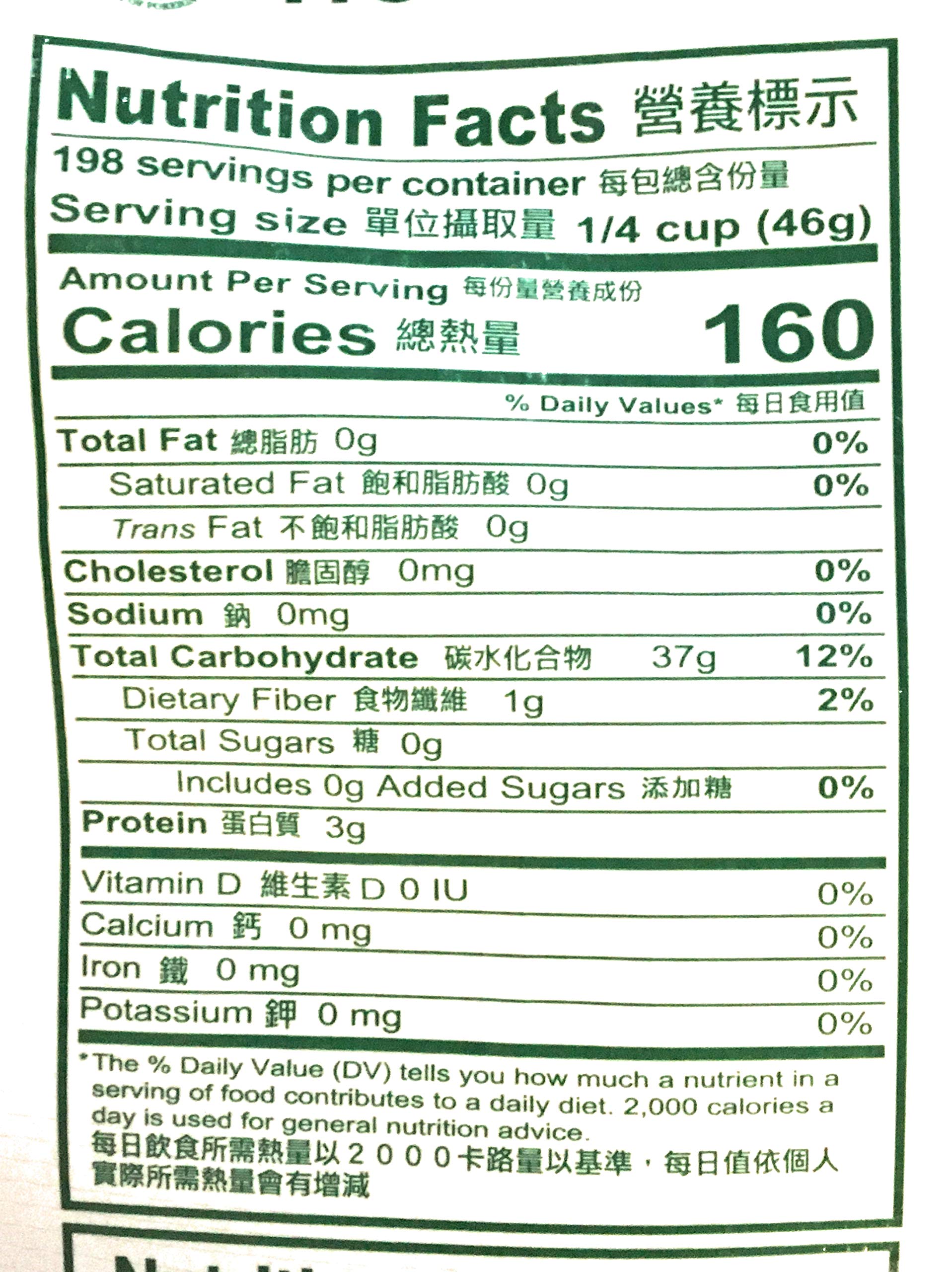 Rice King Hom Mali Jamine Rice 20 Lb And Wheat Flour 16 Oz