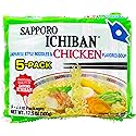 Sapporo Ichiban Chicken Flavored Noodle Soup, 17.5 oz