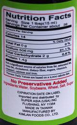 Kimlan Soy Sauce Low Sodium, 20 oz