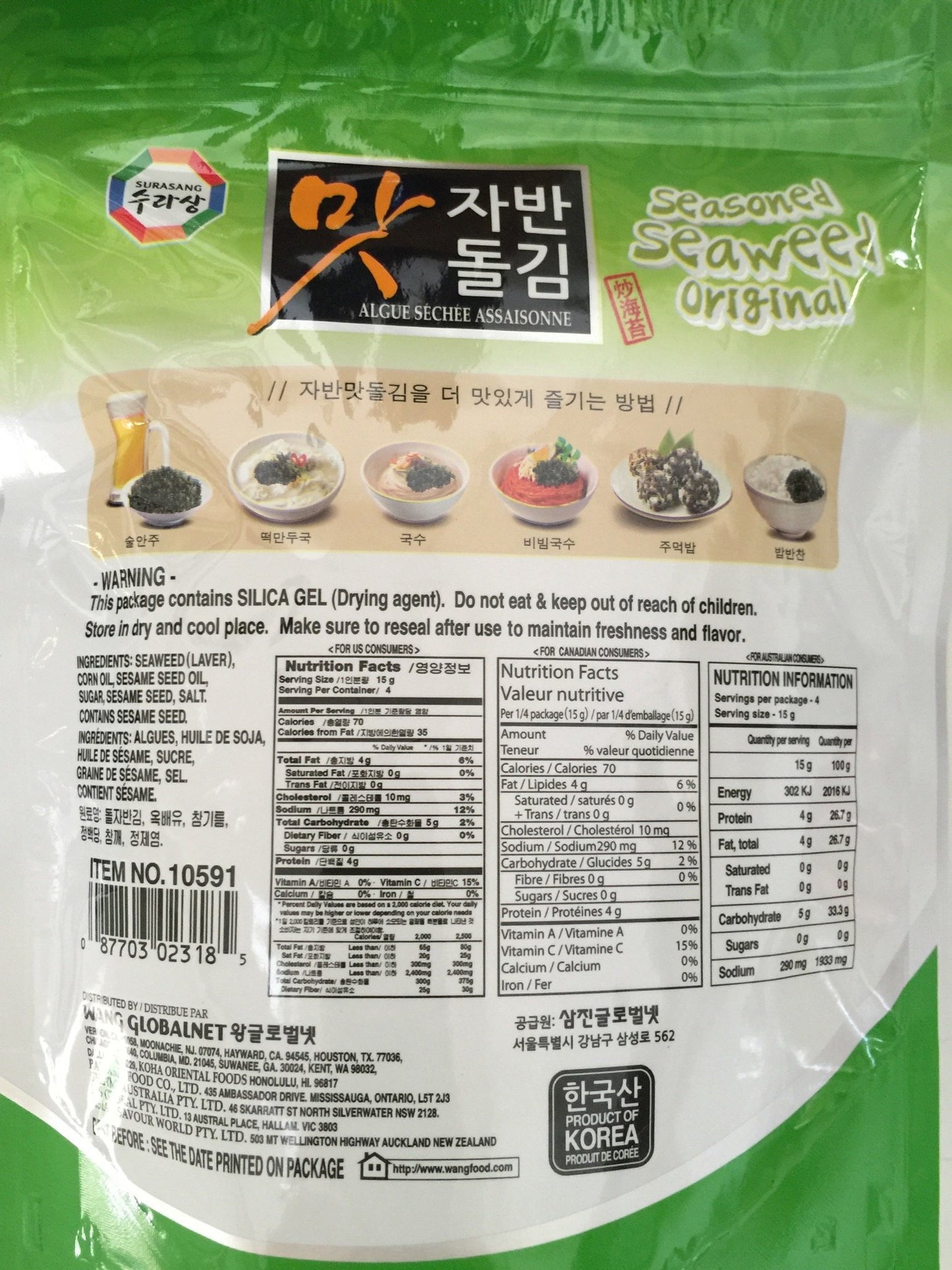 Seasoned Laver with Sesame 60g (Seaweed Rice Seasoning & Snack)