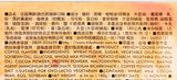 Shengxiangzhen French Cookie(Vienna Coffee Flavor)6.3 Oz-2 Pack