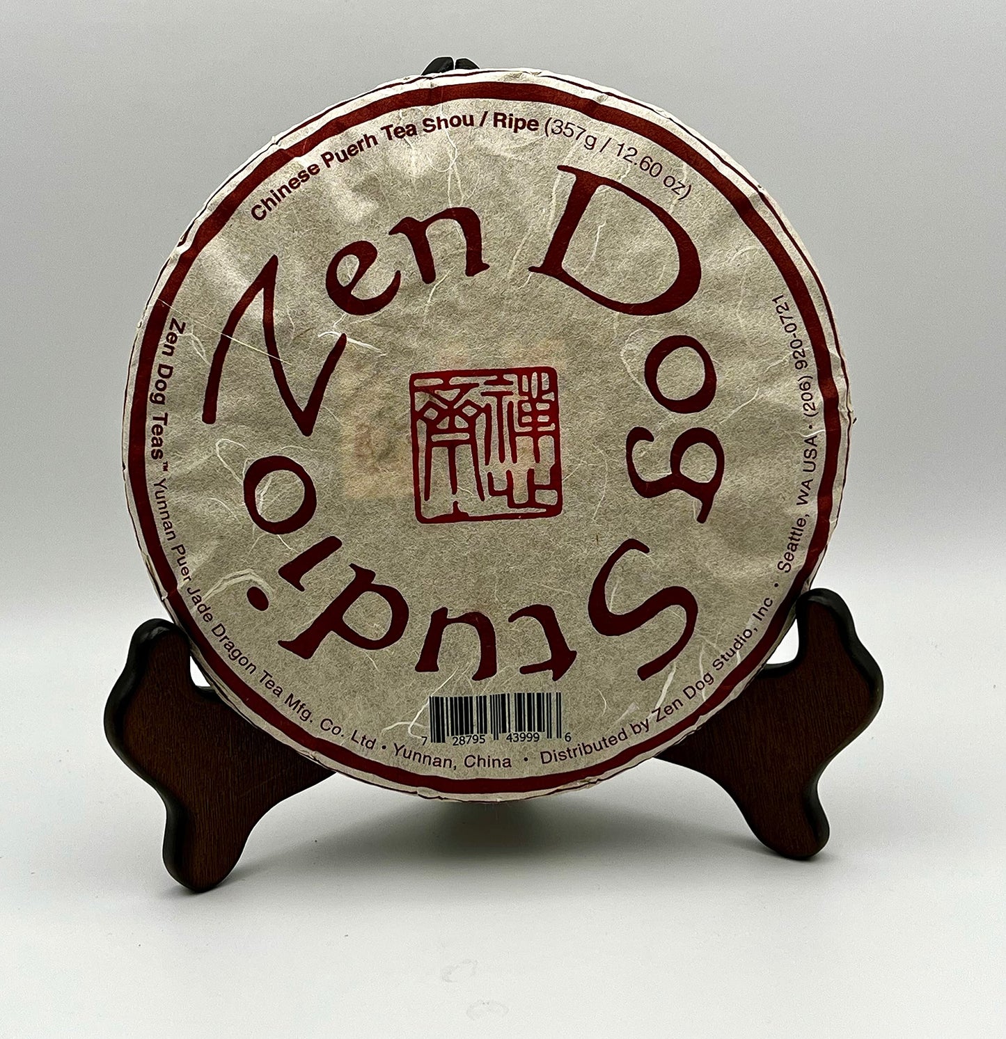 Zen Dog Teas - Chinese Puerh Tea Shou/Ripe - Tea Cake 12.6 Ounce (357 grams)