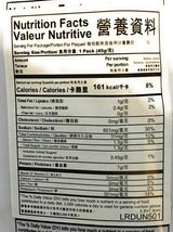 Sautao Shrimp-Egg Noodles(Thin) 16 Oz-2 Pack