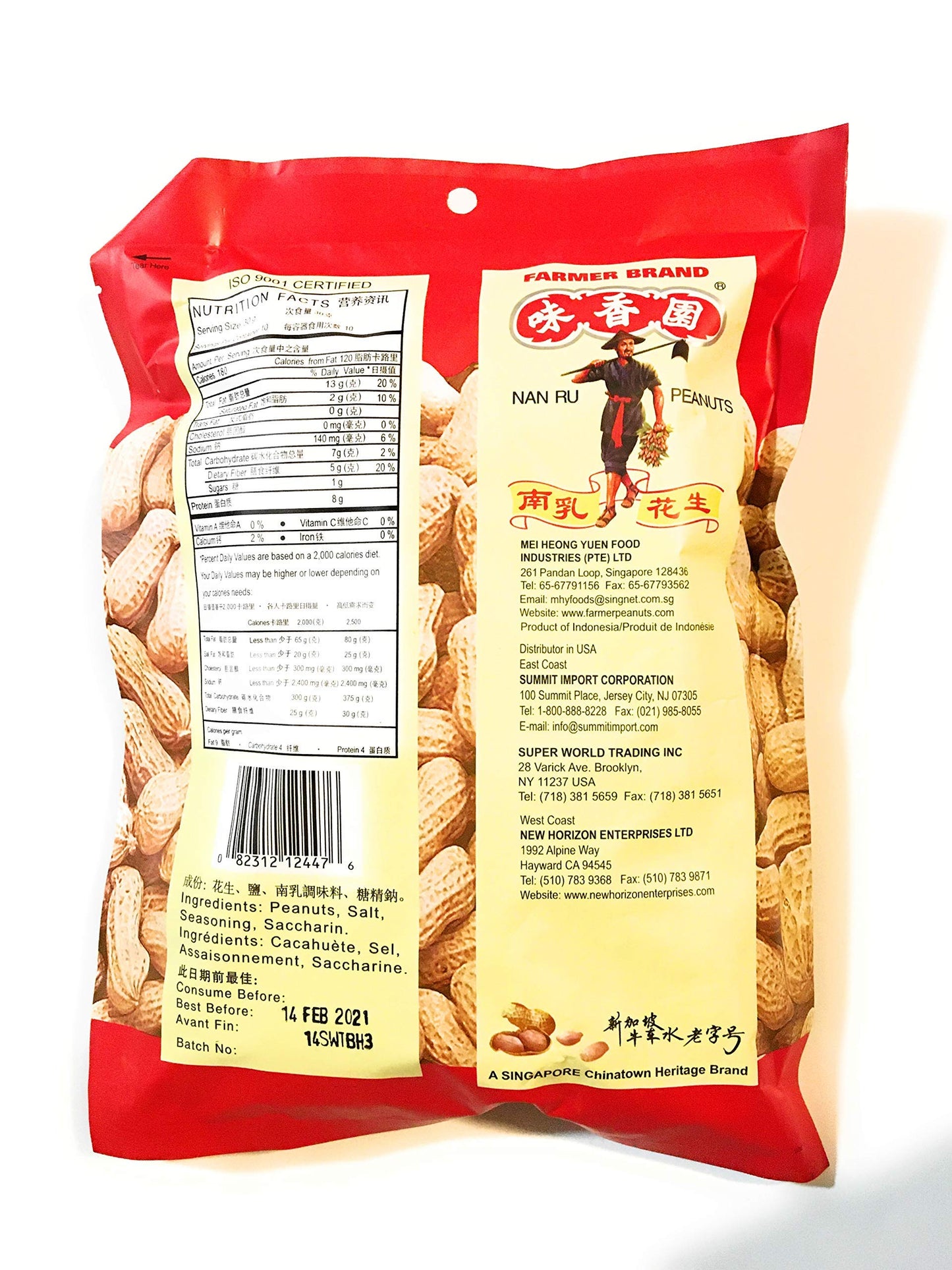 Farmer Brand Nan Ru Flavor Peanuts 10.58 Oz(2 Pack)