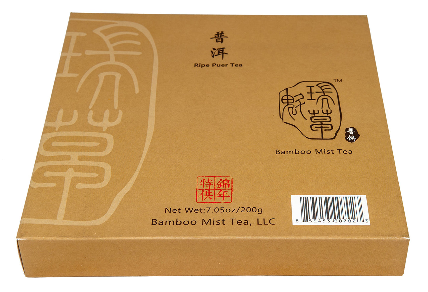2016 Ripe (Shou) Pu'er Tea - Naturally & Ethically Grown From Wild Tea Trees near Bulang Mountain in Yunnan, China