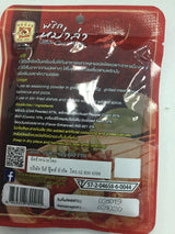 MALA Chili Powder(MAE NOI) Net weight 50 g. By naveenana shop