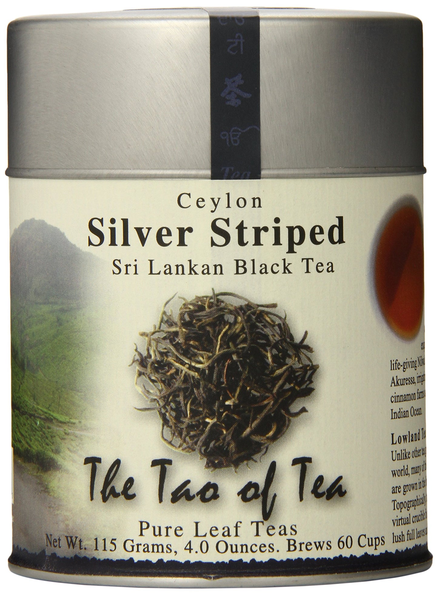 The Tao of Tea, Ceylon Silver Striped Sri Lankan Black Tea, Loose Leaf, 4 Ounce