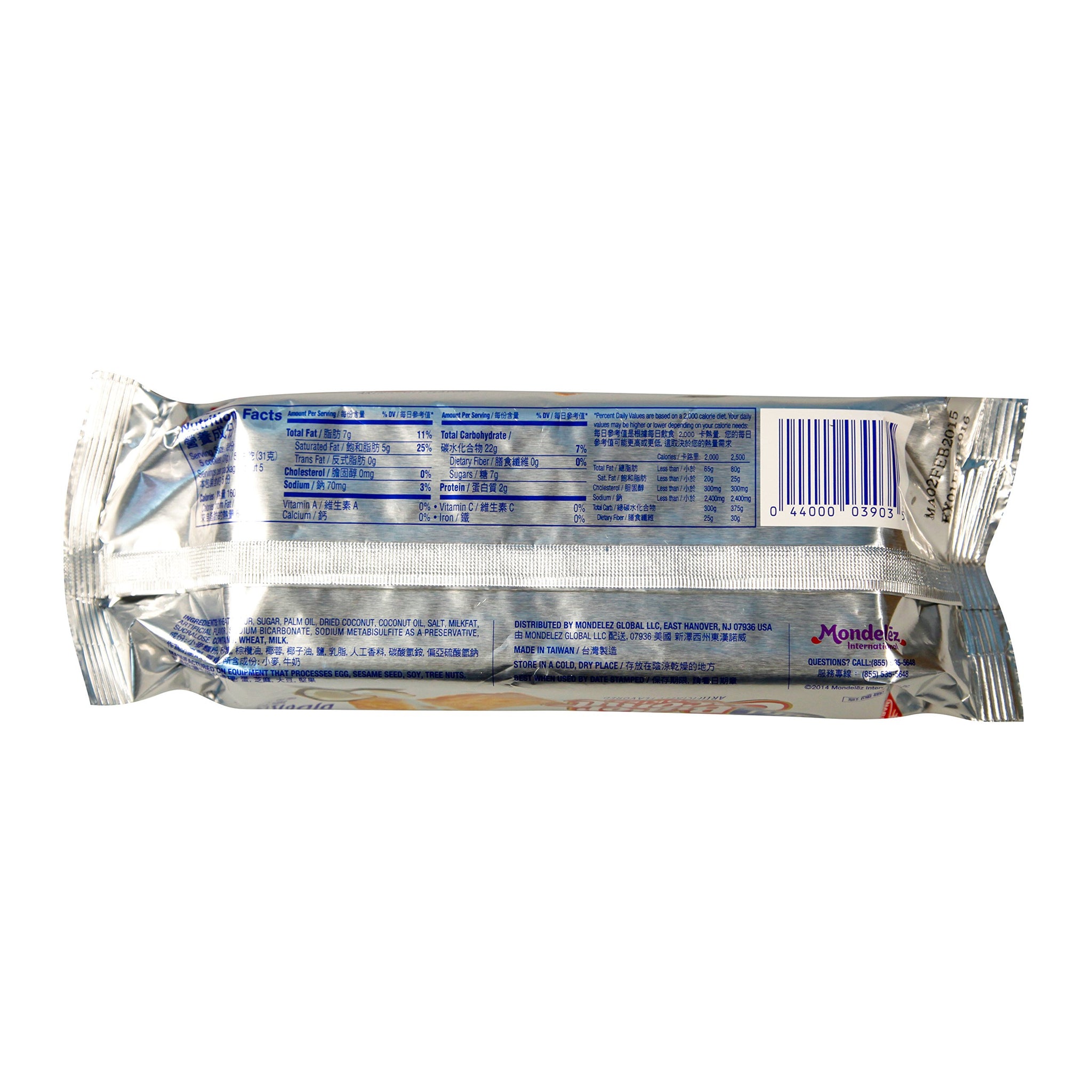 Kraft, Butter Coconut Cookies, 6.7 oz