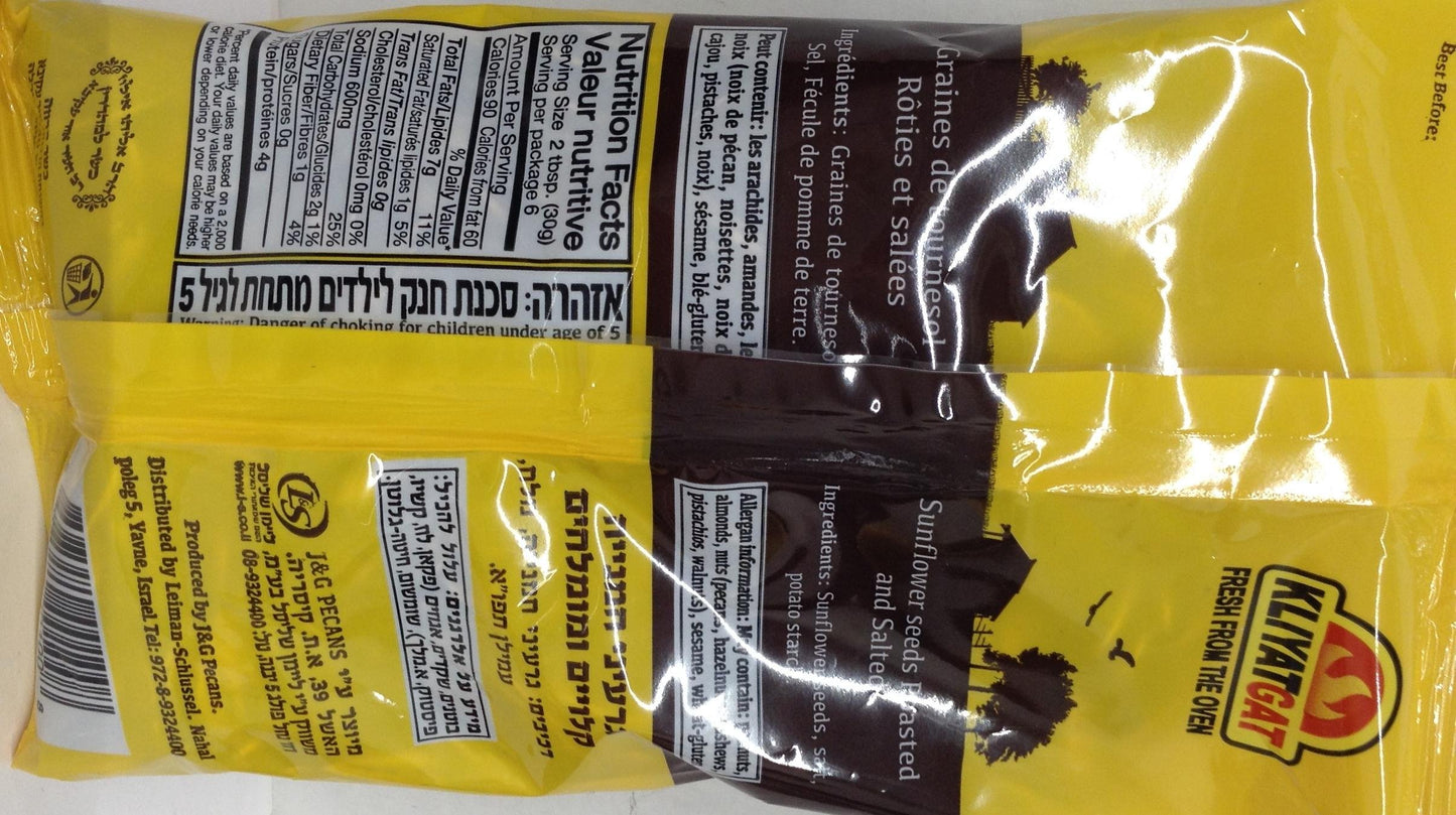 Kliyat Gat Sunflower Seeds Roasted And Salted KFP 7 Oz. Pk Of 6.