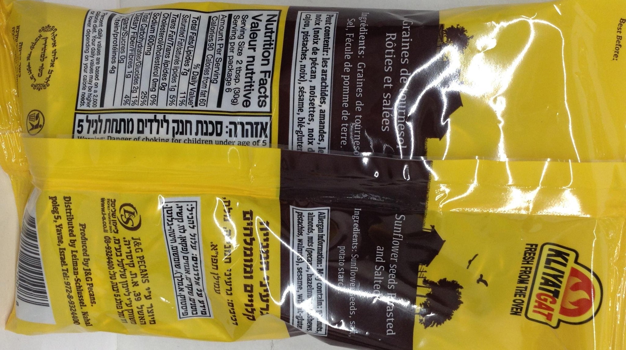 Kliyat Gat Sunflower Seeds Roasted And Salted KFP 7 Oz. Pk Of 6.