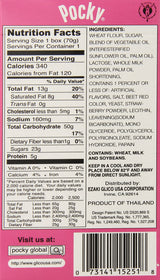 Glico, Strawberry Pocky Sticks, 2.47 oz