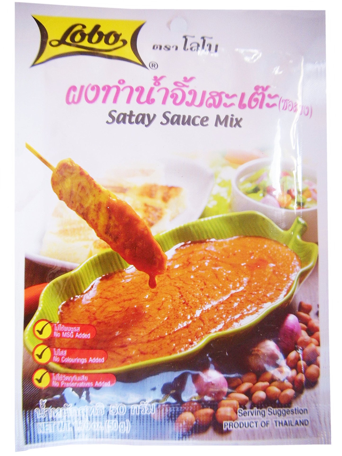 Lobo Satay Sauce Mix Powder, 50g (Pack of 4)