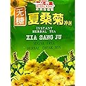 3 Packs Royal king, Xia Sang Ju Mulberry Chrysanthemum Sugar Free Herbal Tea 30 Sachet