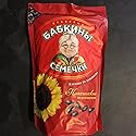 Roasted Sunflower Seads Babkinu - 1 lb/500g by Babkiny - Pack of 2