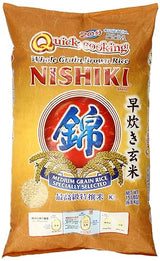 Nishiki Quick Cooking Brown Rice, 15-Pound