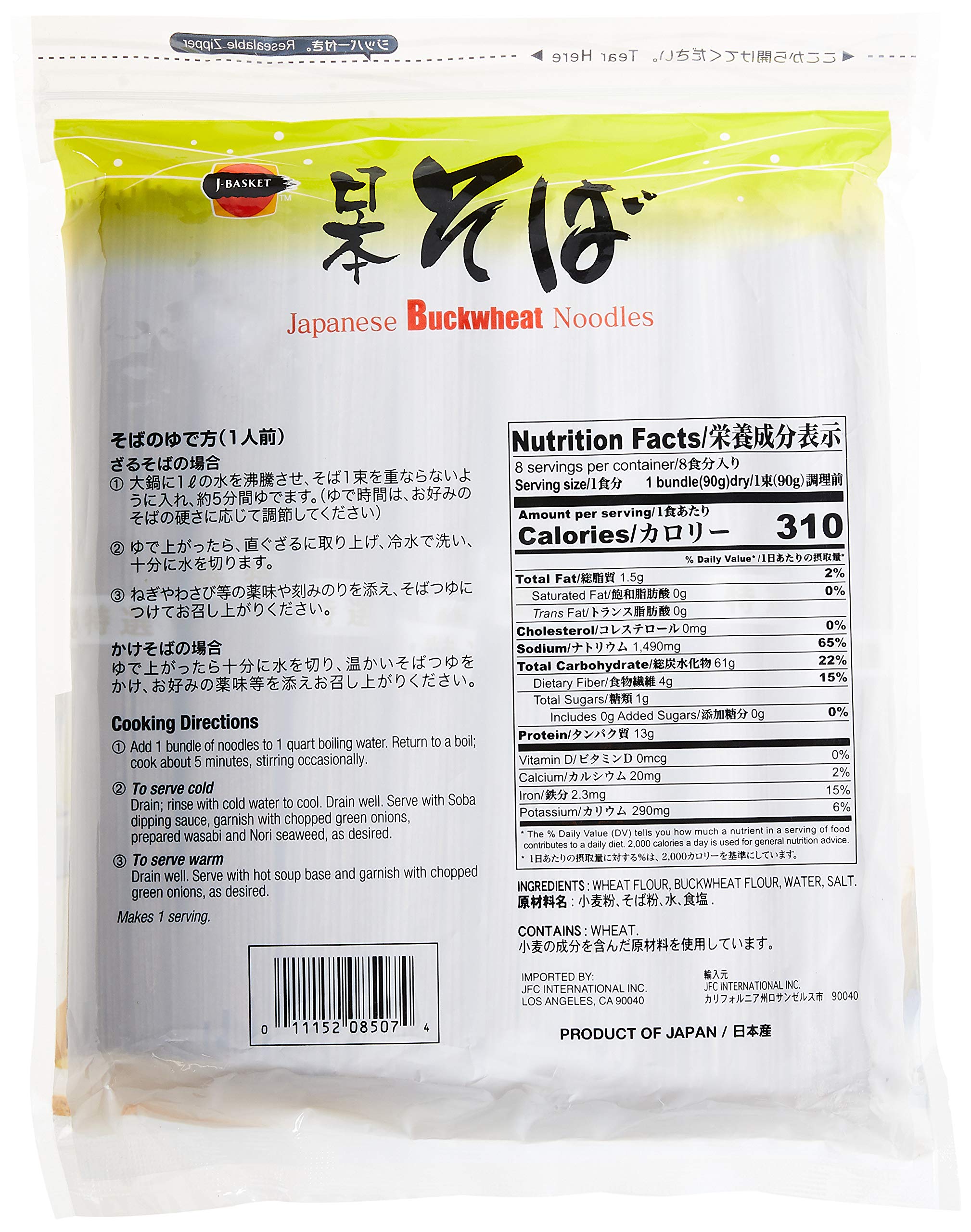Hime Buckwheat soba noodles, 25.4 oz