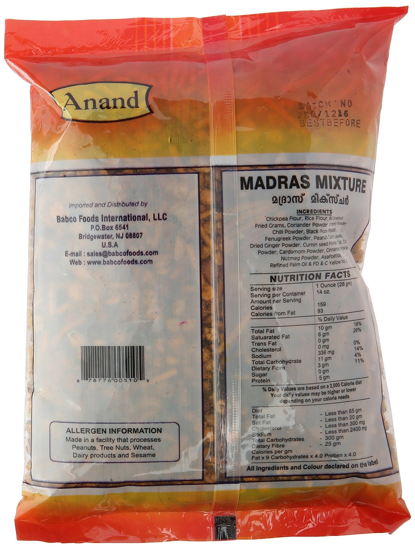 Anand Madras Mixture 14 Oz
