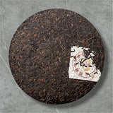 Golden Sip 2006 Shu Puer Ripe Tea Cake Puerh Fermented Compressed Tea 357g