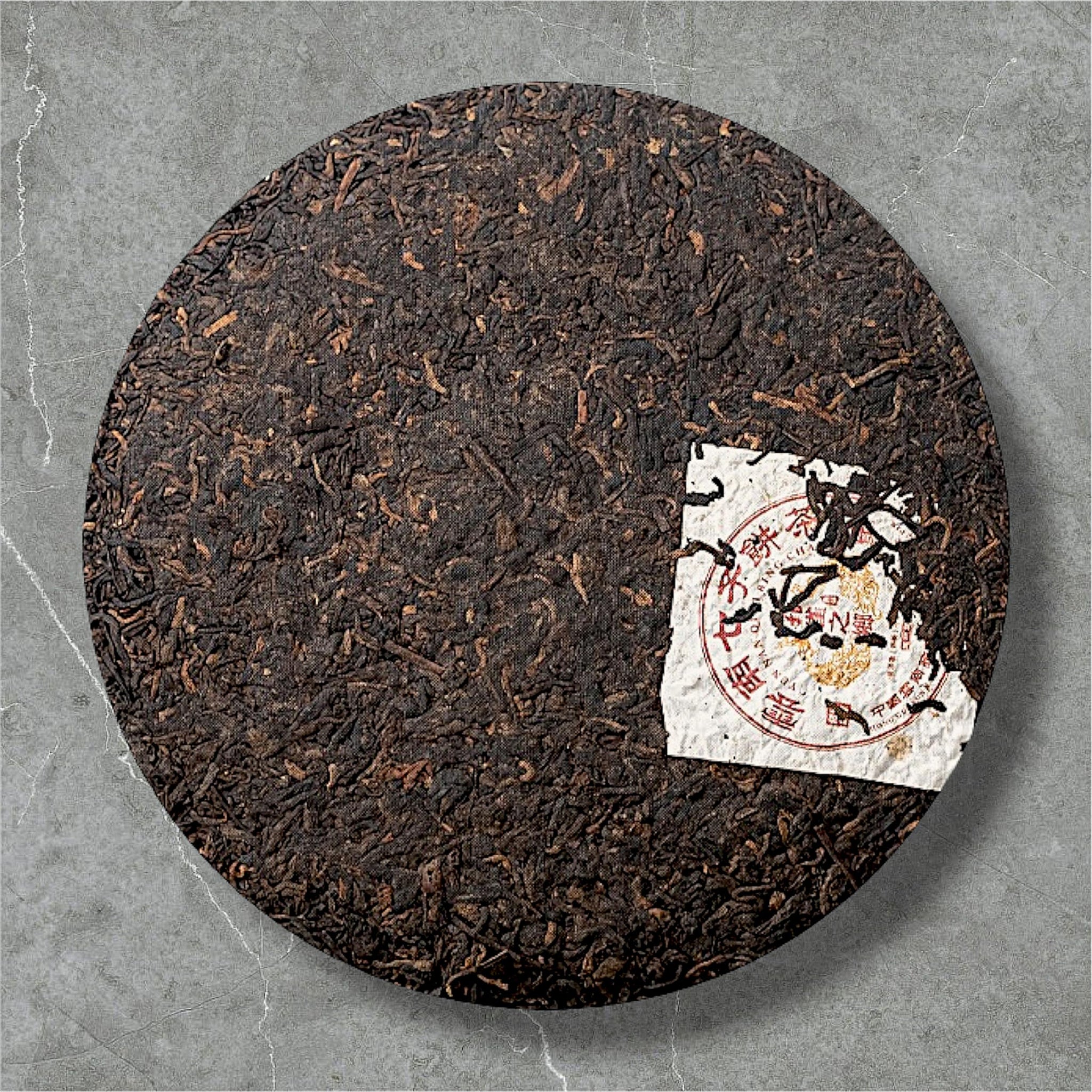 Golden Sip 2006 Shu Puer Ripe Tea Cake Puerh Fermented Compressed Tea 357g