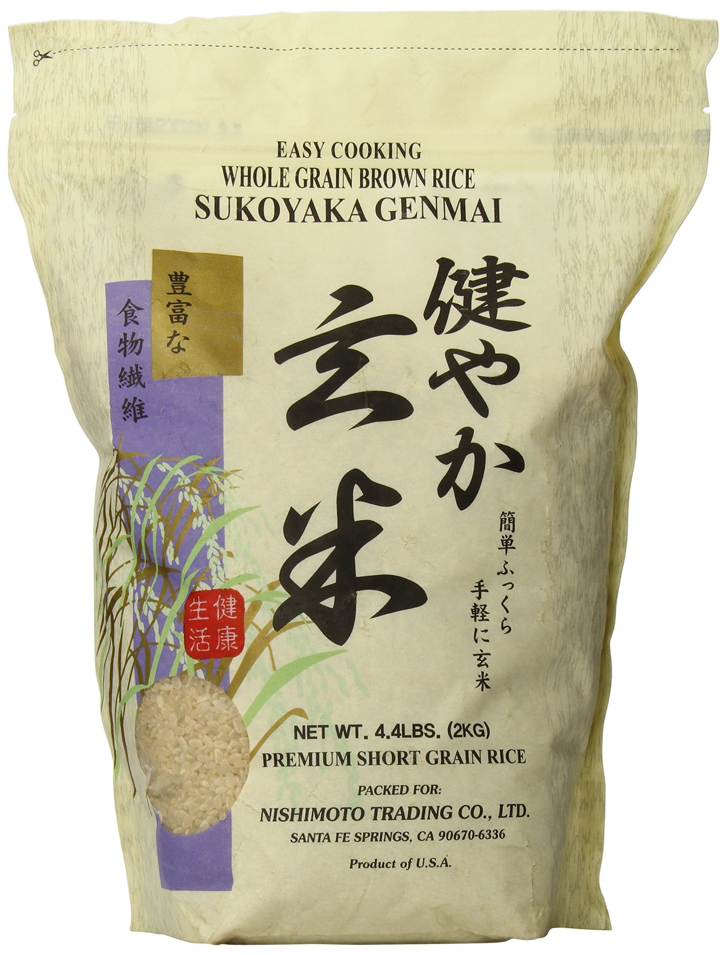Sukoyaka Brown Rice, Genmai, 4.4-Pound-set 10