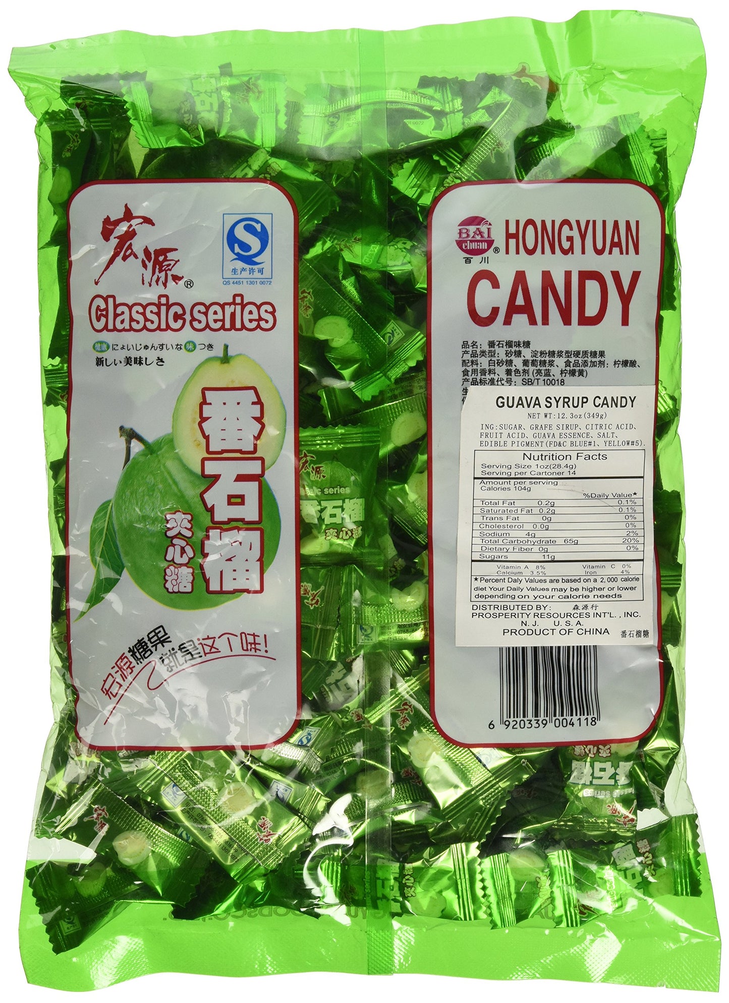 Bai Chuan Snack Candy Guava Flavor,13 oz, (Pack of 6)