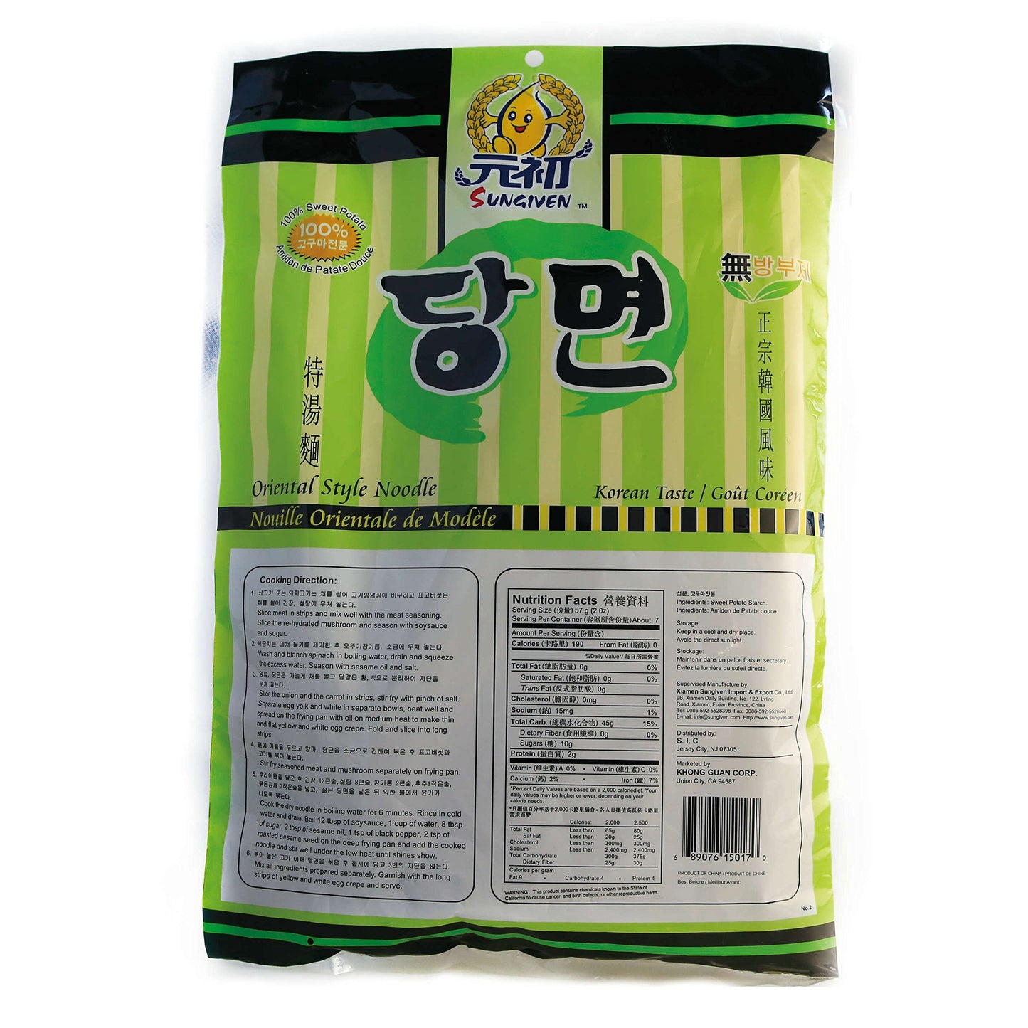 SUNGIVEN Sweet Potato Glass Noodles, Japchae, Korean Vermicelli Pasta, Fat-free and Gluten-free, 100% Sweet Potato Starch, No Additive, No Alum