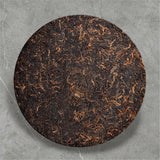 Golden Sip 2019 Shu Puer Ripe Tea Cake Puerh Cooked Tea 367g