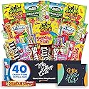 Student Encouragement - Candy Snack Box (40 Full Size Variety Gift Basket Care Package) Gummy Bears, Chocolate, Hard Candy, Suckers, Gummies & More