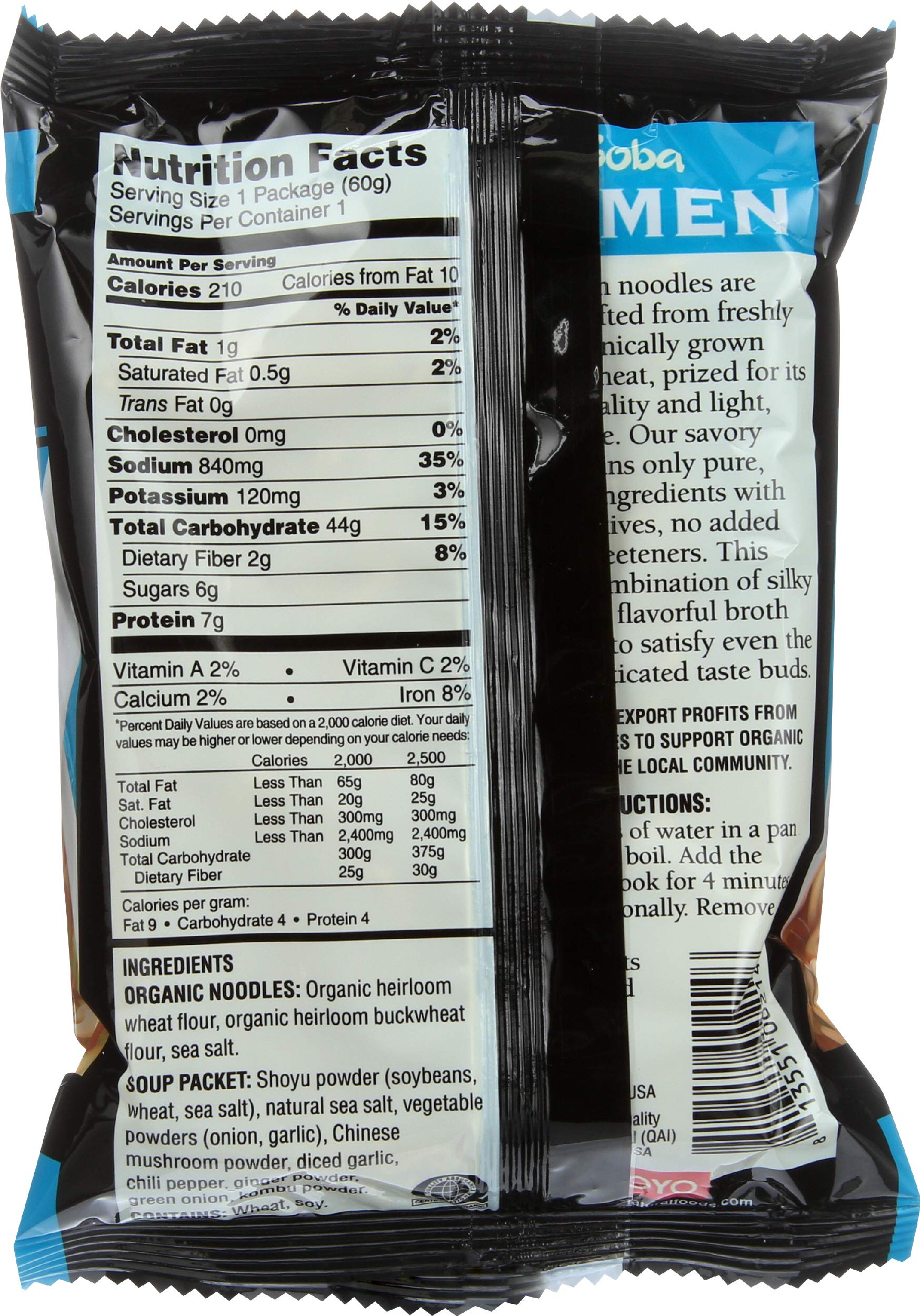 Koyo, Noodles Ramen Soba, 2.1 Ounce48