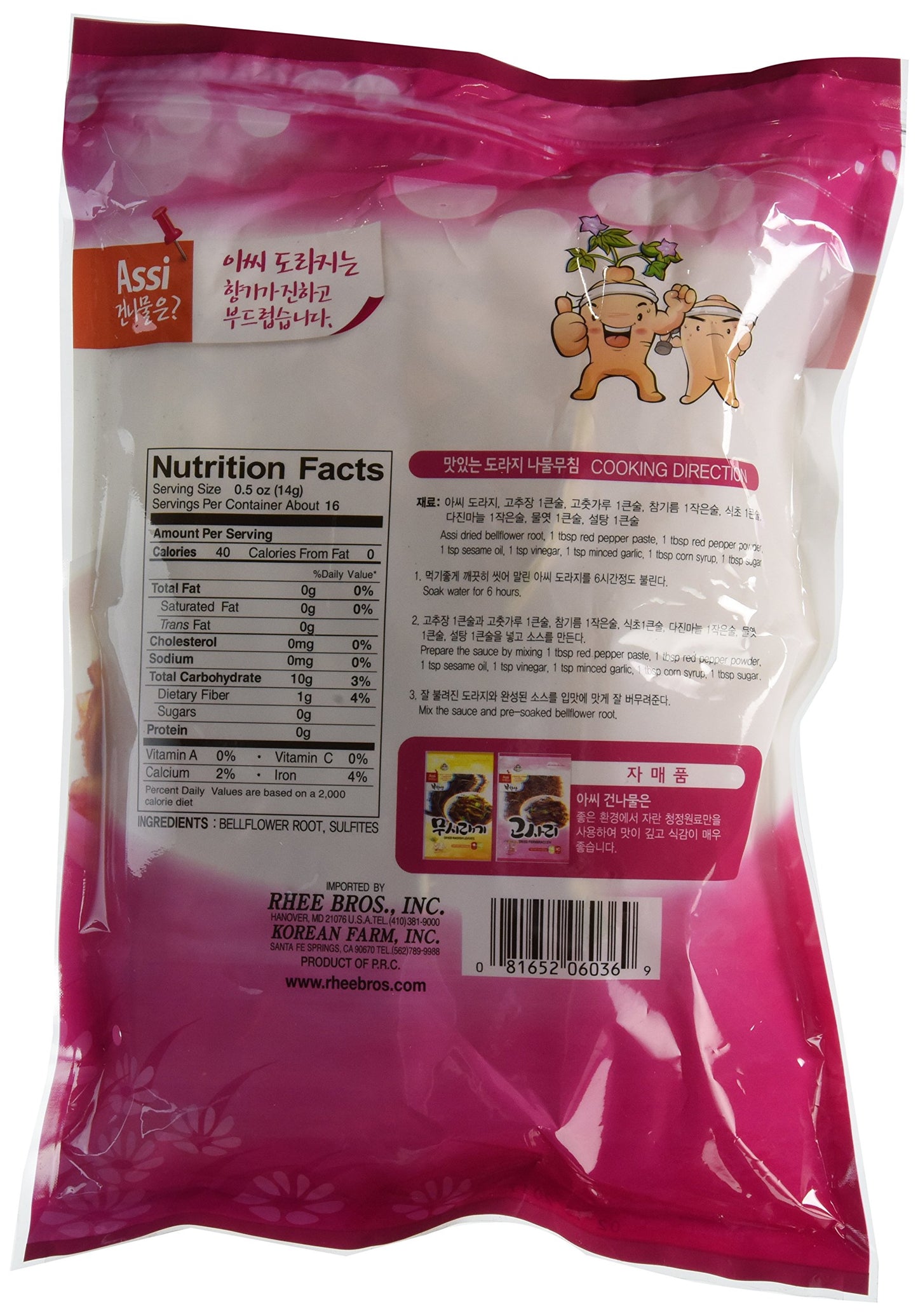 assi Dried Bellflower, 8 Ounce