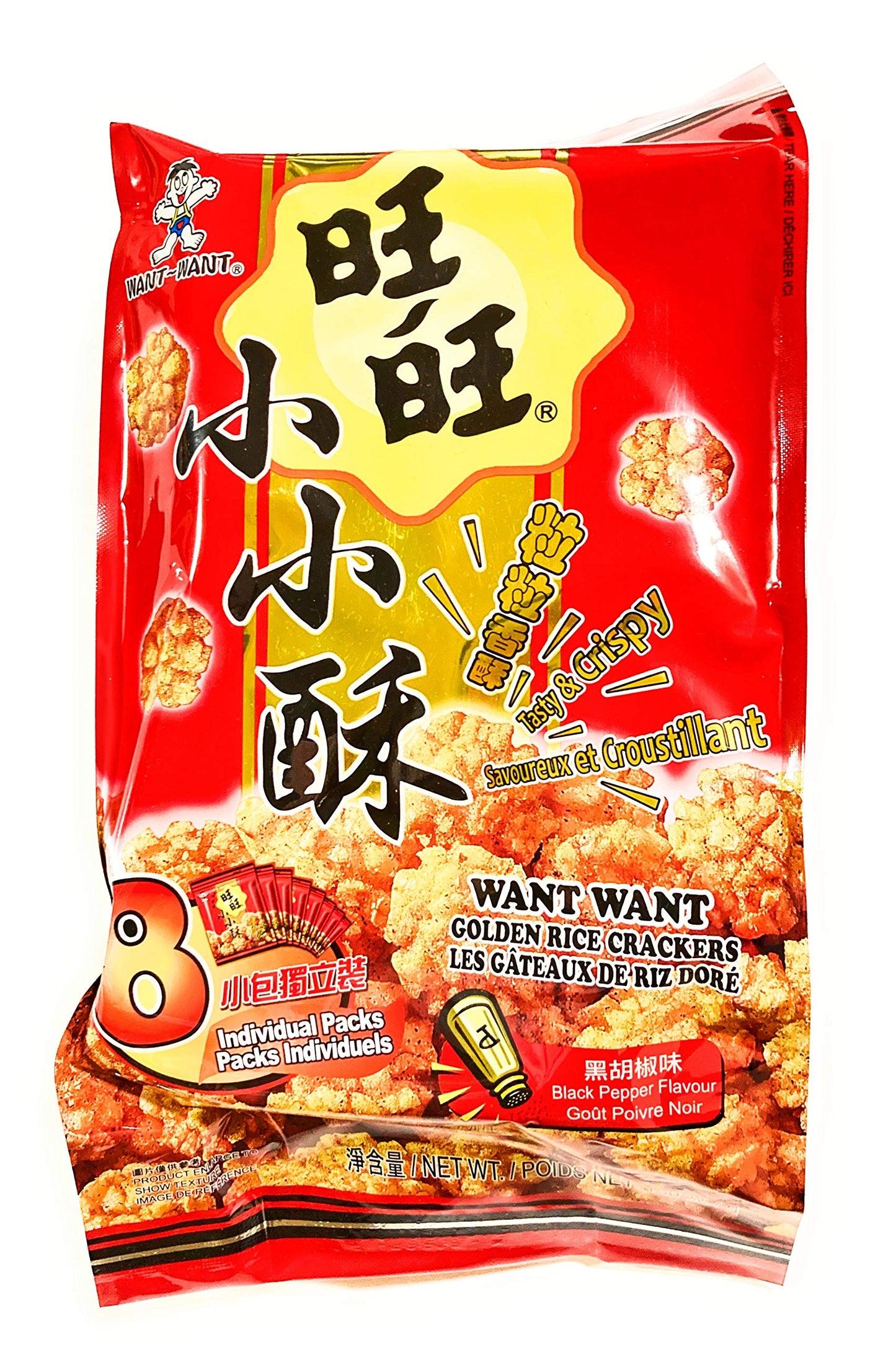 Want Want Golden Rice Crackers (Black Pepper Flavour)5.64 Oz And 1 Orion Marine Boy Baked Snack 1.41 Oz